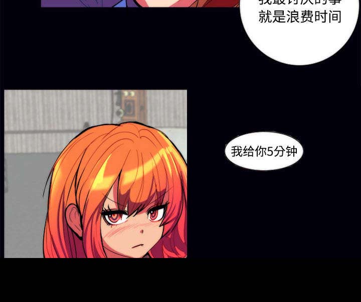 《摔跤对决》漫画最新章节第9章：选择免费下拉式在线观看章节第【7】张图片