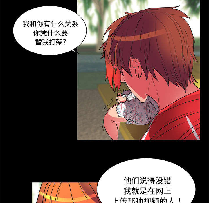 《摔跤对决》漫画最新章节第11章：我不要免费下拉式在线观看章节第【7】张图片