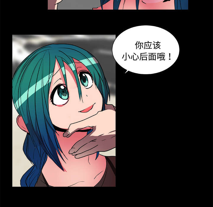 《摔跤对决》漫画最新章节第13章：游戏免费下拉式在线观看章节第【18】张图片