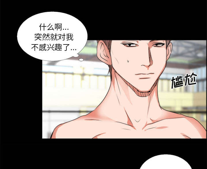 《摔跤对决》漫画最新章节第15章：不想继续免费下拉式在线观看章节第【21】张图片