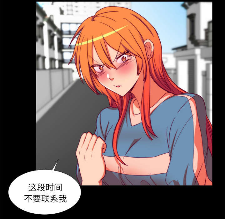 《摔跤对决》漫画最新章节第20章：分手免费下拉式在线观看章节第【16】张图片