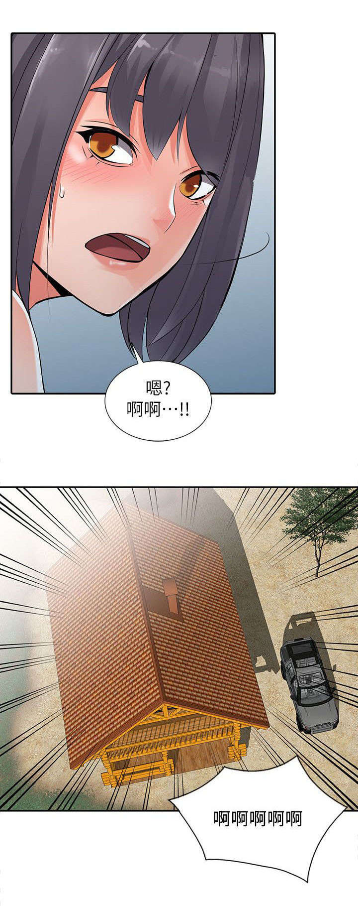 《下放》漫画最新章节第14章：邪念免费下拉式在线观看章节第【2】张图片