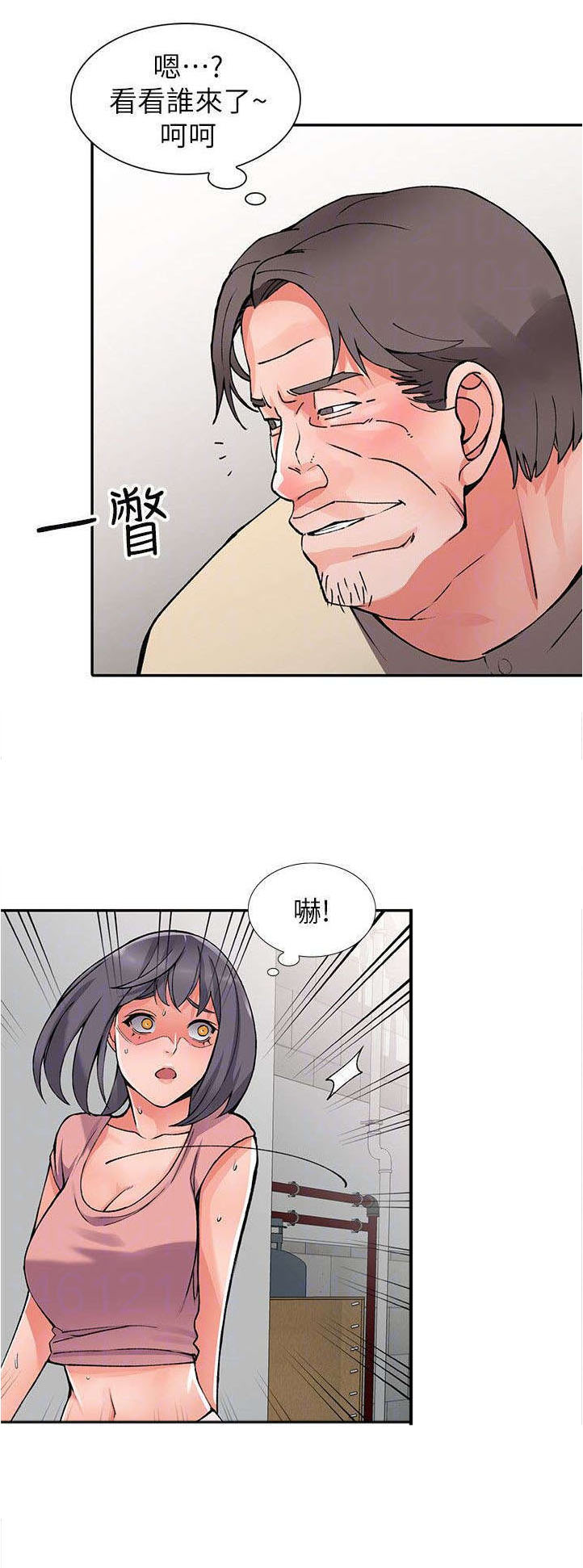 《下放》漫画最新章节第19章：胁迫免费下拉式在线观看章节第【10】张图片