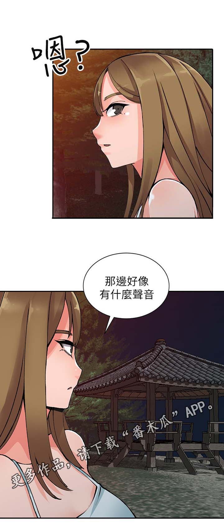 《下放》漫画最新章节第20章：真是鬼灵精免费下拉式在线观看章节第【10】张图片