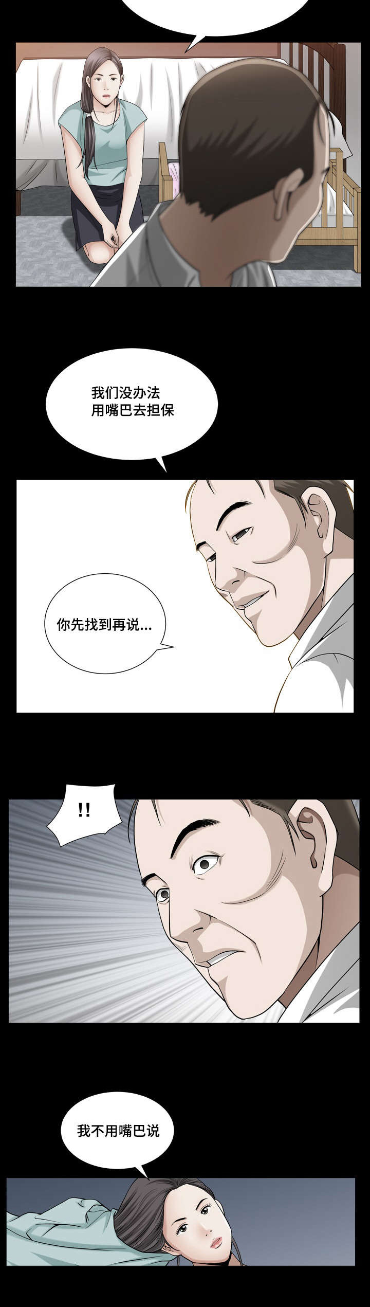 《反差感》漫画最新章节第39章：那么灿烂免费下拉式在线观看章节第【8】张图片