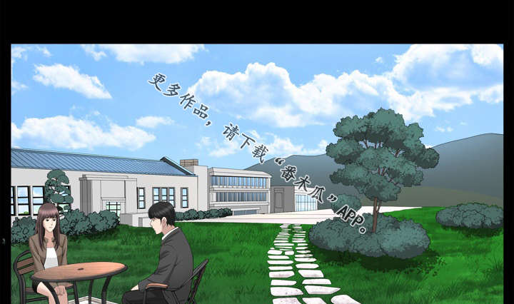 《反差感》漫画最新章节第27章：好温馨哦免费下拉式在线观看章节第【5】张图片