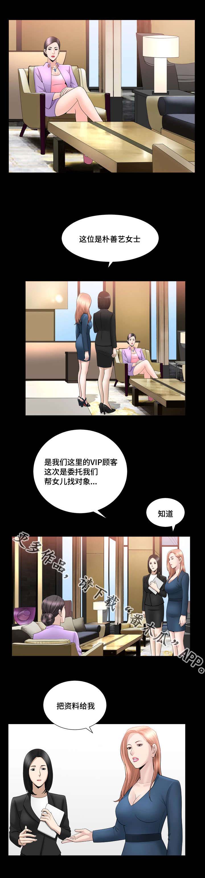 《反差感》漫画最新章节第31章：别失望了免费下拉式在线观看章节第【9】张图片