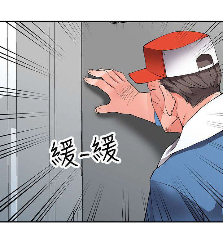 《下放》漫画最新章节第16章：打发免费下拉式在线观看章节第【7】张图片