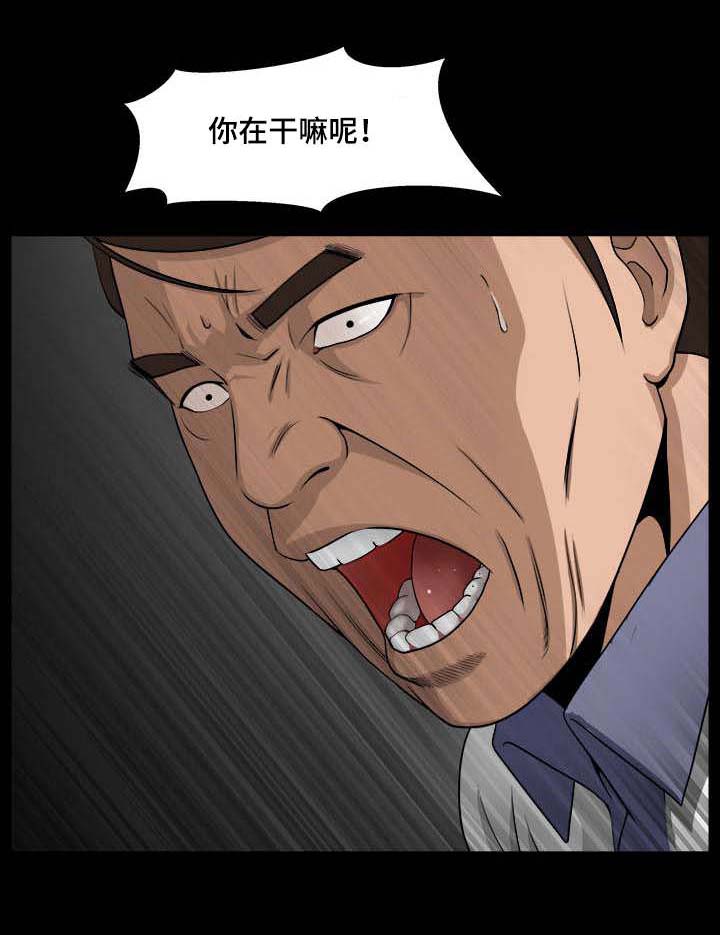 《反差感》漫画最新章节第8章：为了发泄免费下拉式在线观看章节第【6】张图片