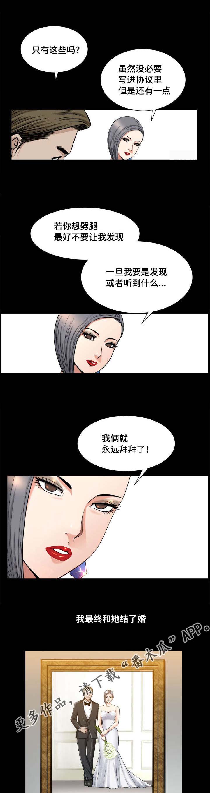 《反差感》漫画最新章节第14章：打起精神免费下拉式在线观看章节第【4】张图片