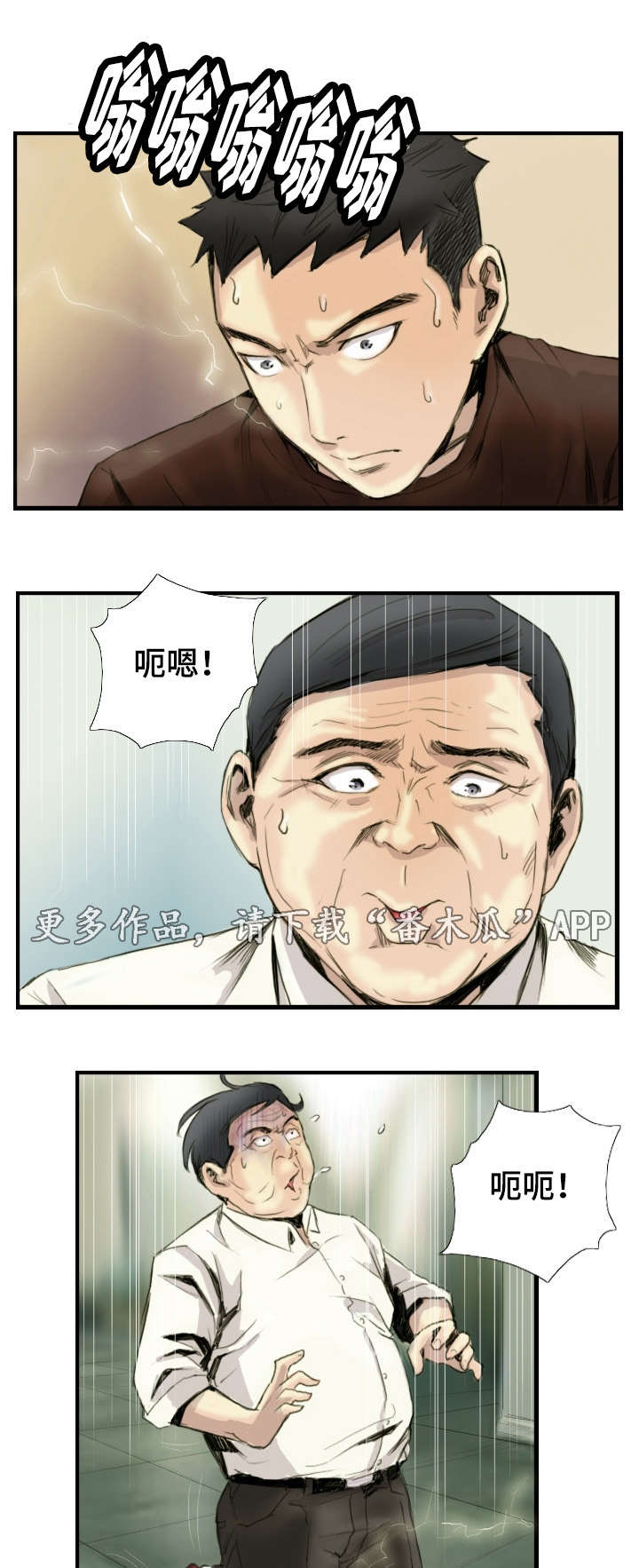 《探星》漫画最新章节第33章：完结章免费下拉式在线观看章节第【9】张图片