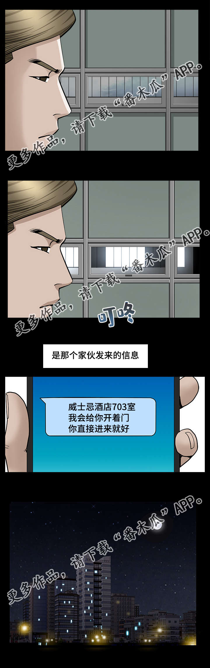 《反差感》漫画最新章节第17章：差点疯掉免费下拉式在线观看章节第【8】张图片