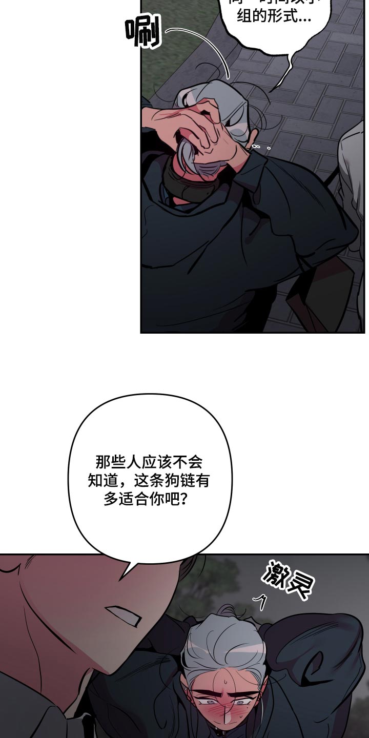 《密友安医生》漫画最新章节第40章：【第二季】表扬免费下拉式在线观看章节第【11】张图片