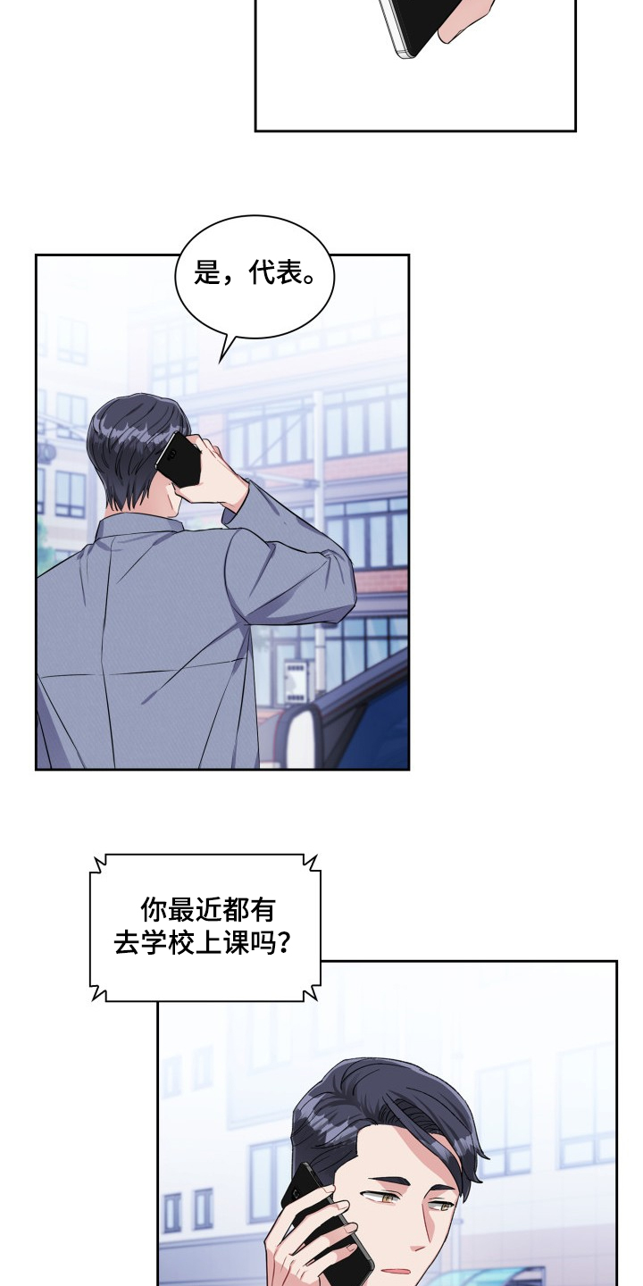 《丢失的胡萝卜》漫画最新章节第74章：运回钻石免费下拉式在线观看章节第【7】张图片