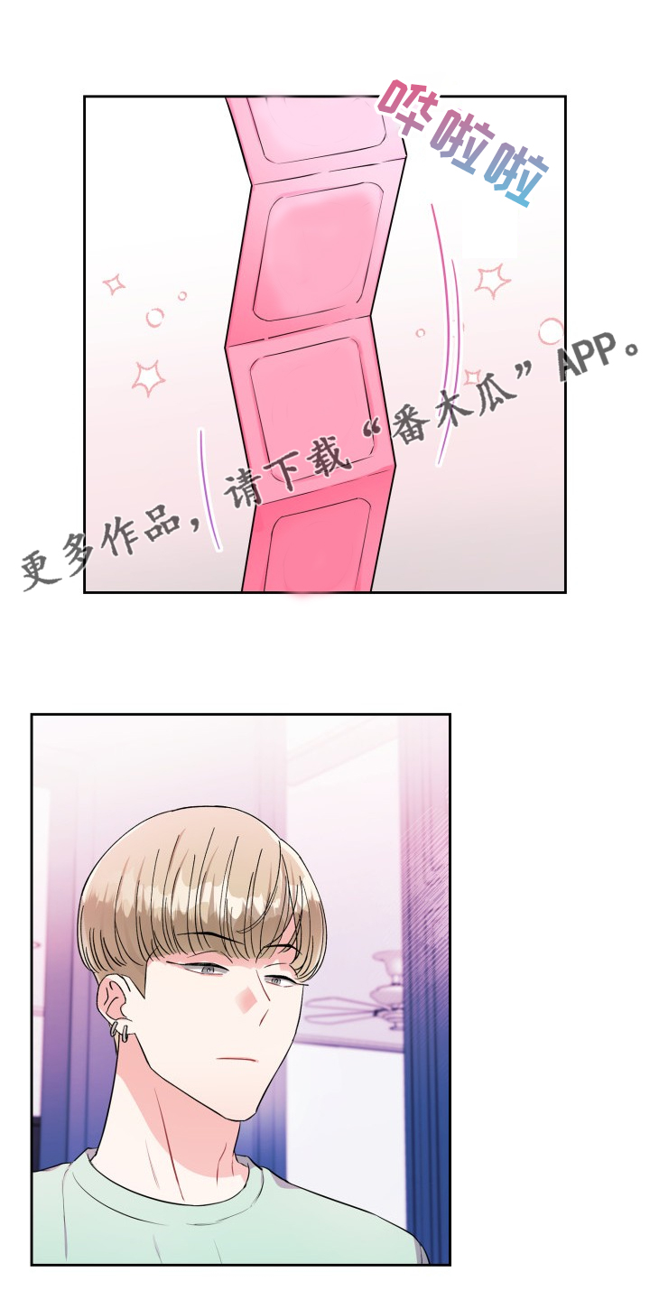 《丢失的胡萝卜》漫画最新章节第103章：【番外】没打算放过免费下拉式在线观看章节第【13】张图片