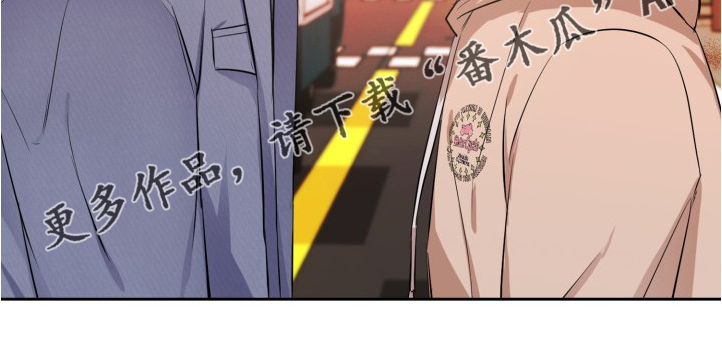 《丢失的胡萝卜》漫画最新章节第79章：想要亲亲免费下拉式在线观看章节第【1】张图片