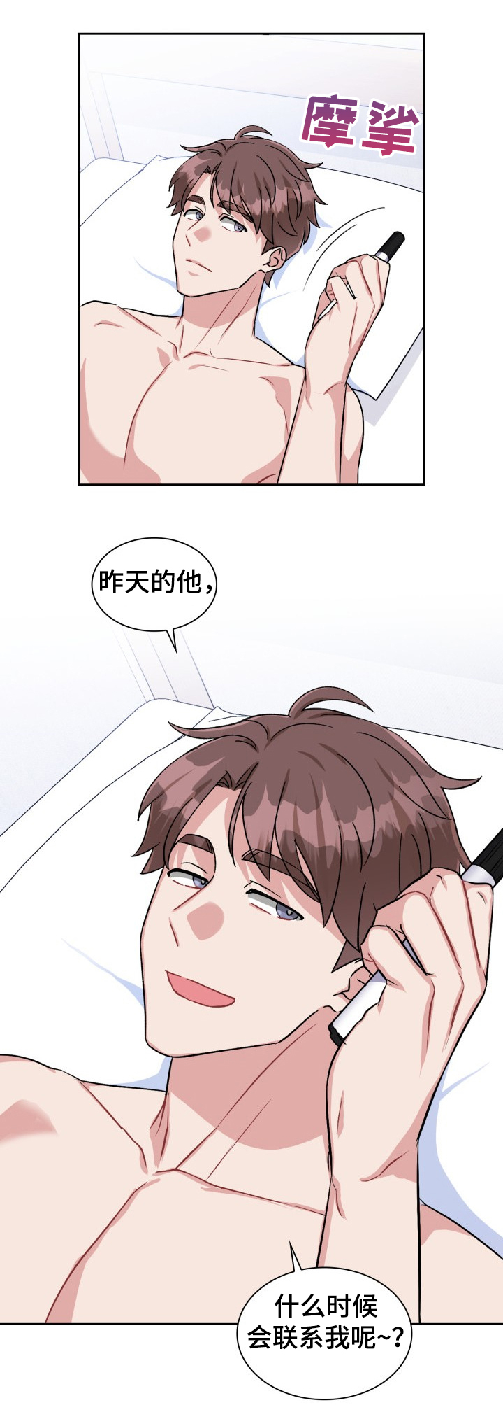 《丢失的胡萝卜》漫画最新章节第67章：平安长大就好免费下拉式在线观看章节第【1】张图片