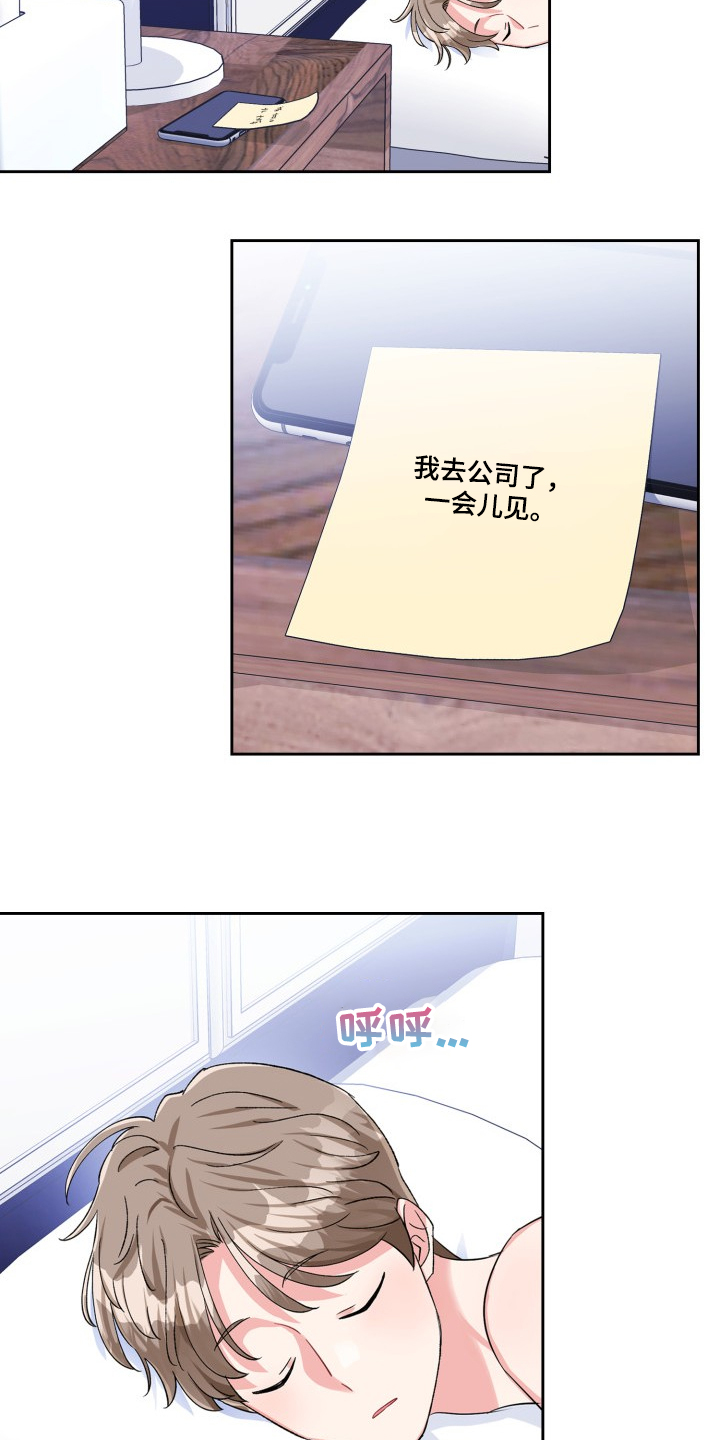 《丢失的胡萝卜》漫画最新章节第74章：运回钻石免费下拉式在线观看章节第【13】张图片