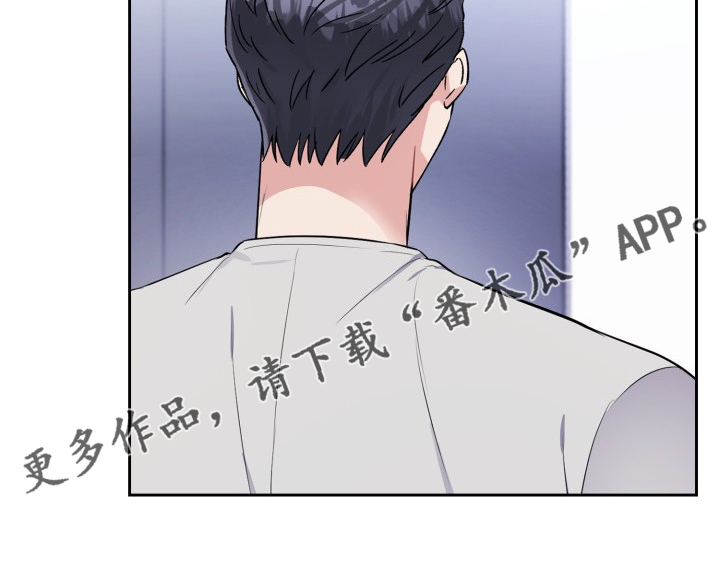 《丢失的胡萝卜》漫画最新章节第97章：整理东西免费下拉式在线观看章节第【1】张图片