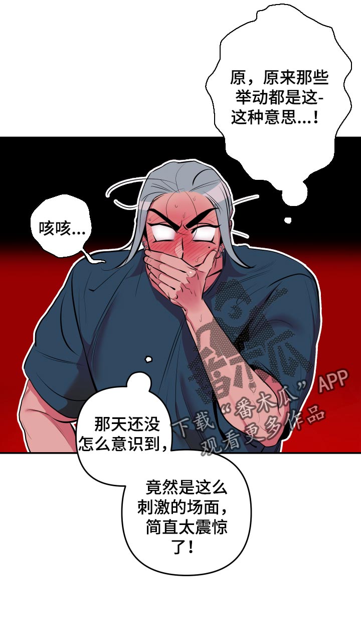 《密友安医生》漫画最新章节第36章：【第二季】加入论坛免费下拉式在线观看章节第【14】张图片