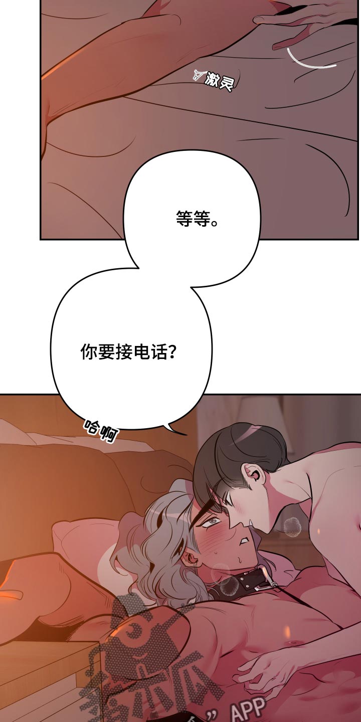 《密友安医生》漫画最新章节第42章：【第二季】像个傻子一样免费下拉式在线观看章节第【24】张图片