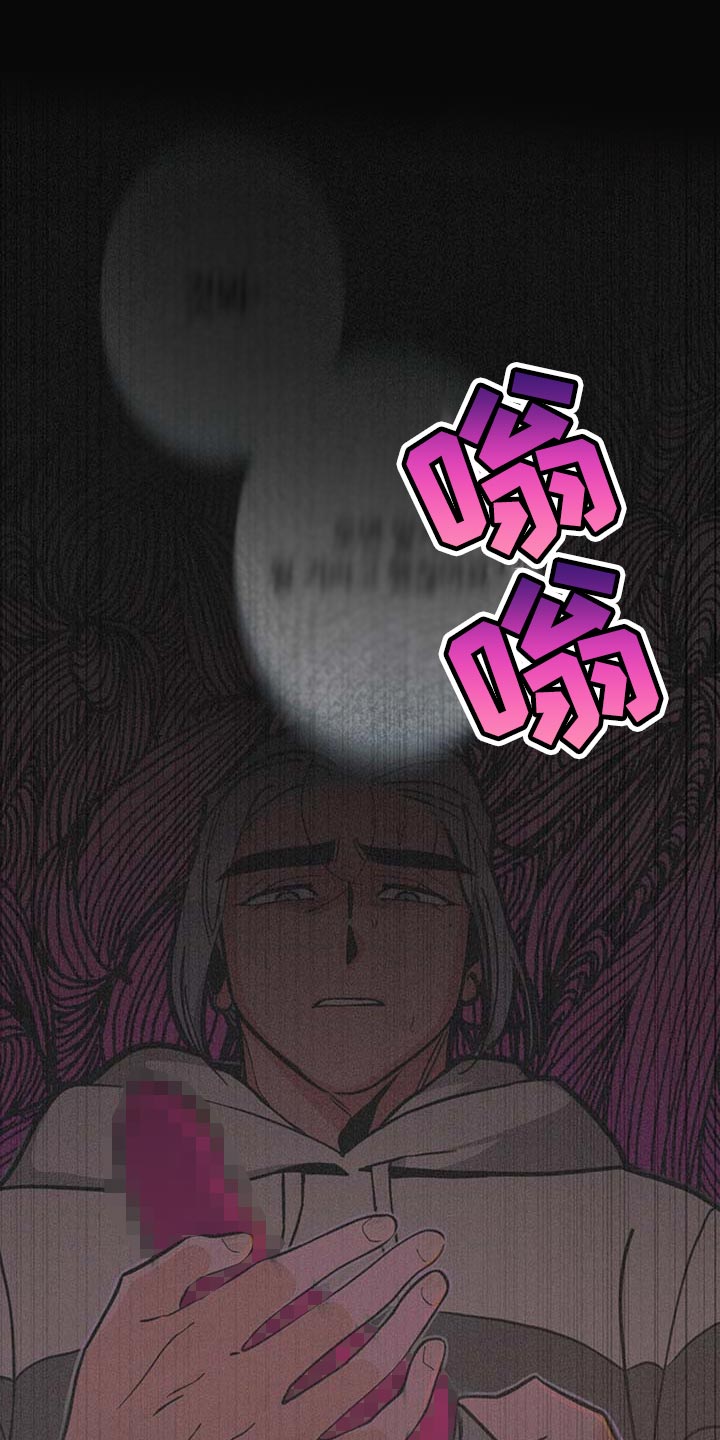 《密友安医生》漫画最新章节第33章：【第二季】守株待兔免费下拉式在线观看章节第【25】张图片