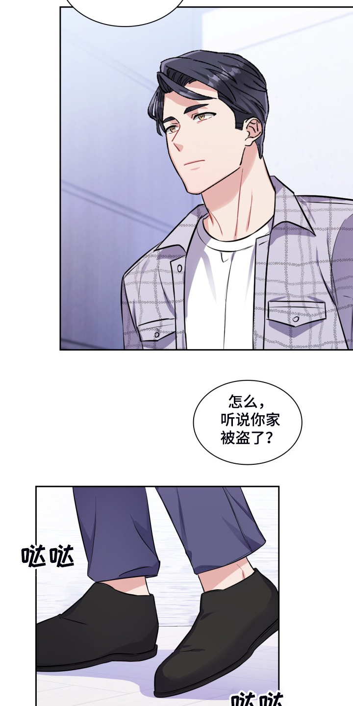 《丢失的胡萝卜》漫画最新章节第87章：与代表谈判免费下拉式在线观看章节第【23】张图片