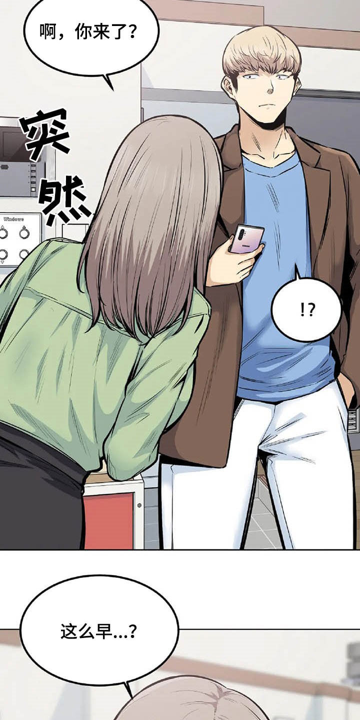 《探视》漫画最新章节第35章：主动免费下拉式在线观看章节第【16】张图片