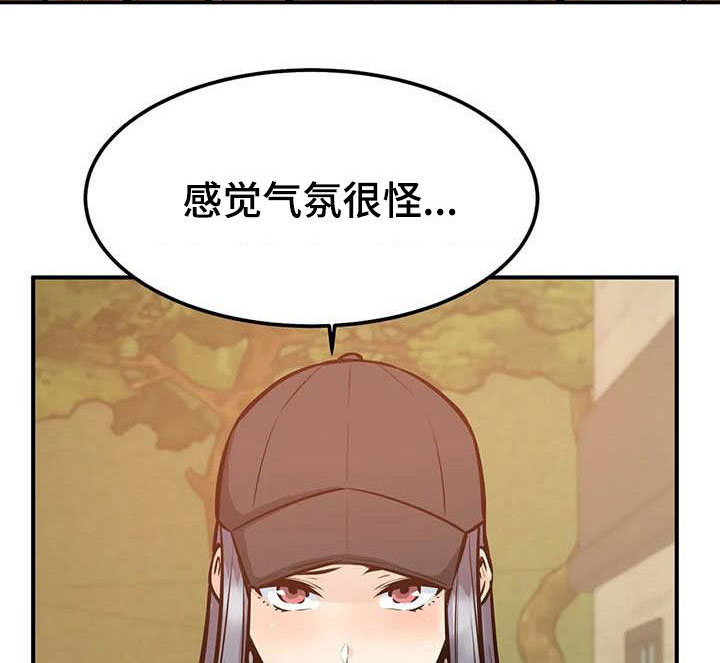 《探视》漫画最新章节第71章：全都记得免费下拉式在线观看章节第【12】张图片