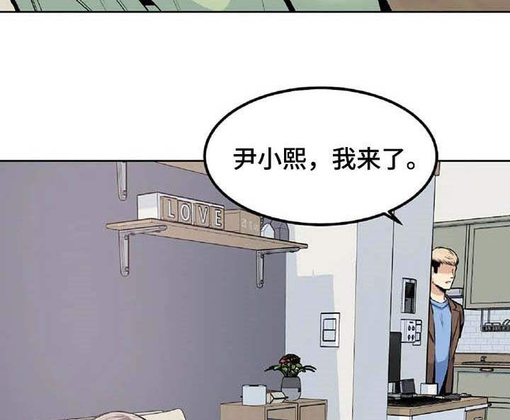 《探视》漫画最新章节第35章：主动免费下拉式在线观看章节第【23】张图片