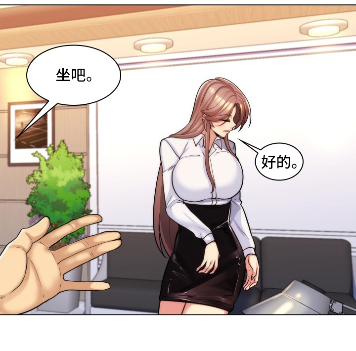 《朴成勋的抉择》漫画最新章节第57章：面谈免费下拉式在线观看章节第【1】张图片