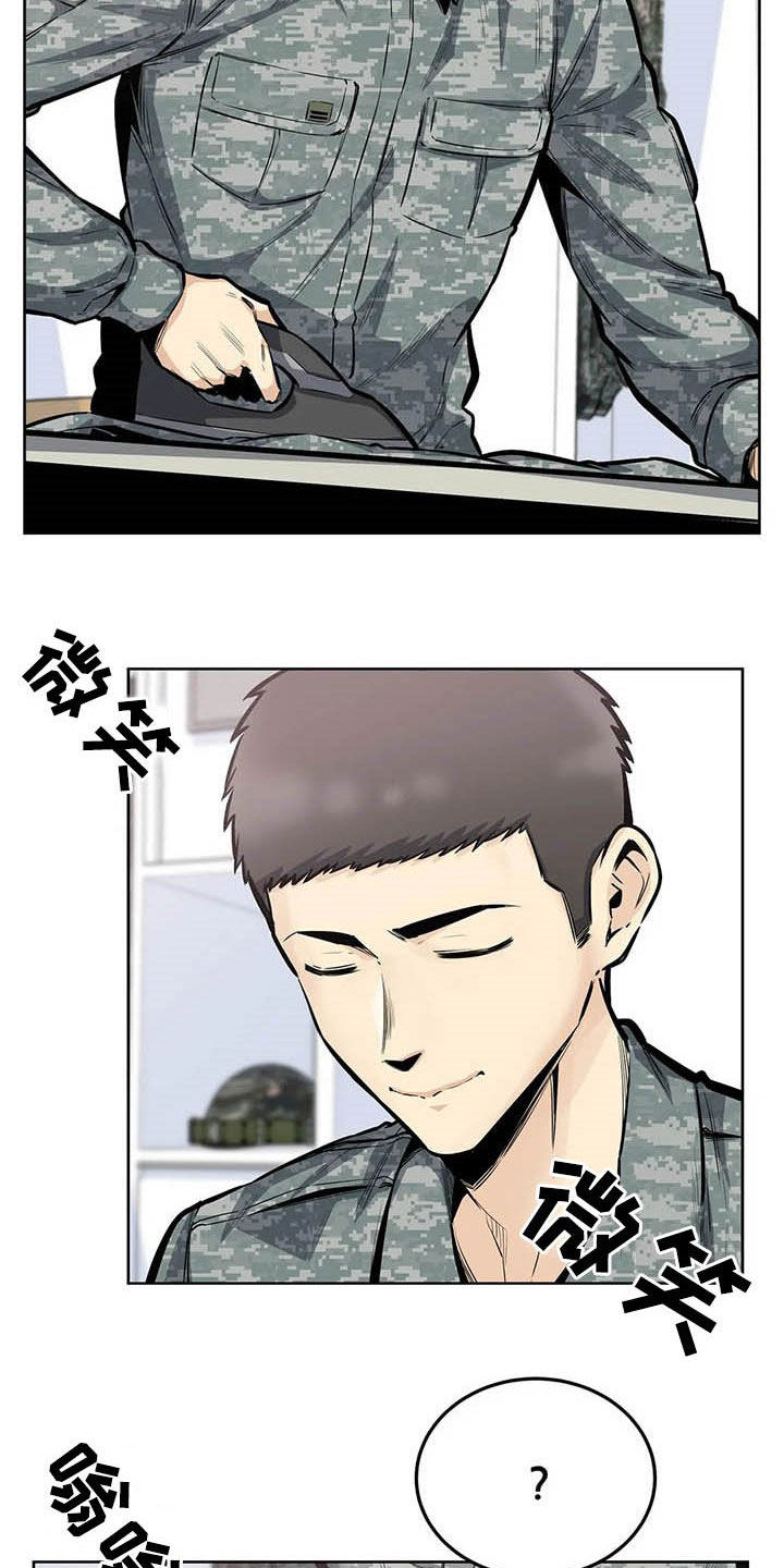 《探视》漫画最新章节第42章：晋升免费下拉式在线观看章节第【24】张图片