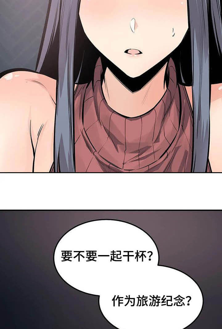 《探视》漫画最新章节第73章：认错人免费下拉式在线观看章节第【34】张图片