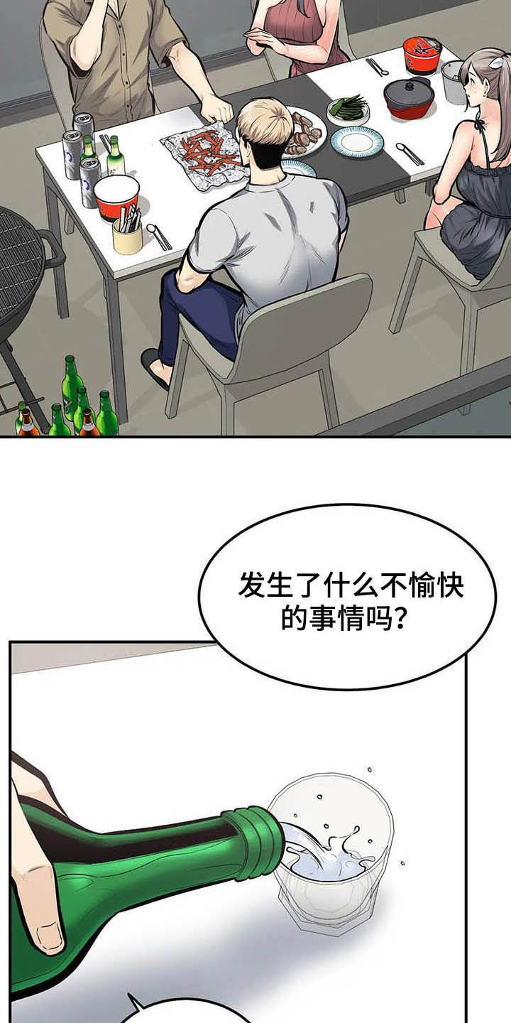 《探视》漫画最新章节第73章：认错人免费下拉式在线观看章节第【48】张图片