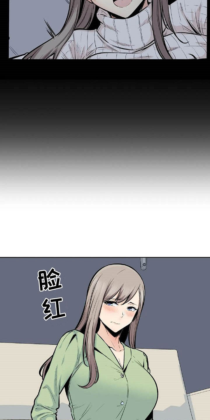 《探视》漫画最新章节第35章：主动免费下拉式在线观看章节第【30】张图片