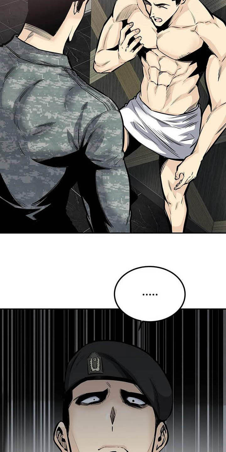 《探视》漫画最新章节第63章：抱我免费下拉式在线观看章节第【40】张图片