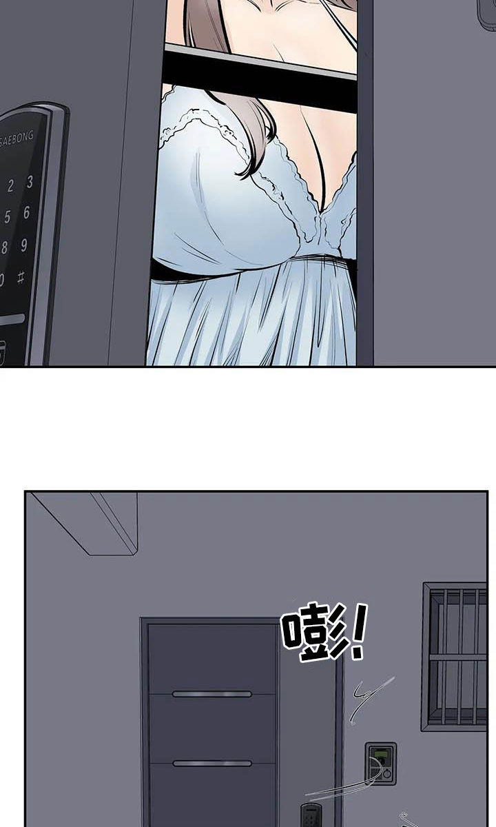 《探视》漫画最新章节第81章：最后一面免费下拉式在线观看章节第【10】张图片