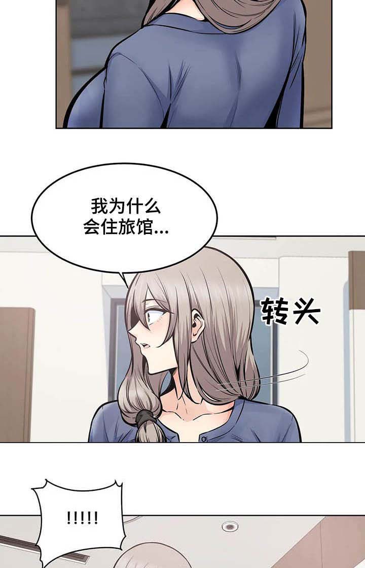 《探视》漫画最新章节第41章：隔壁免费下拉式在线观看章节第【37】张图片