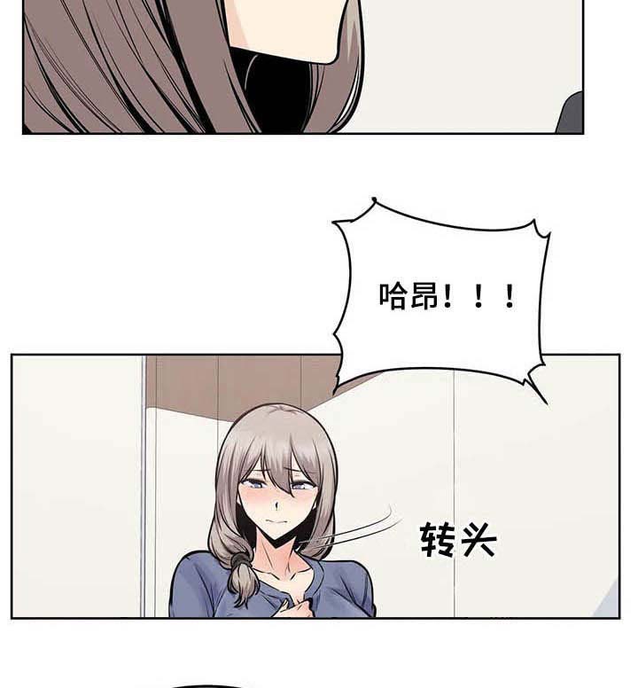 《探视》漫画最新章节第41章：隔壁免费下拉式在线观看章节第【23】张图片