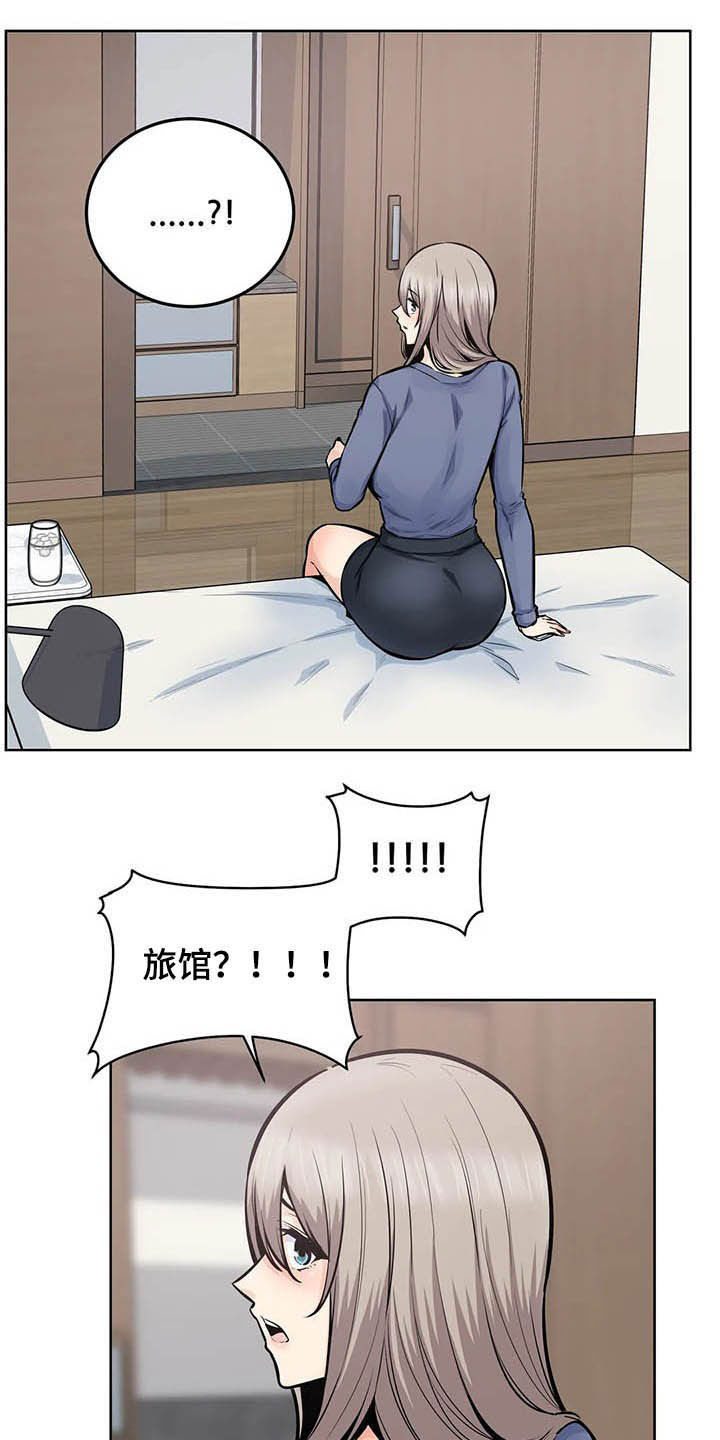 《探视》漫画最新章节第41章：隔壁免费下拉式在线观看章节第【38】张图片