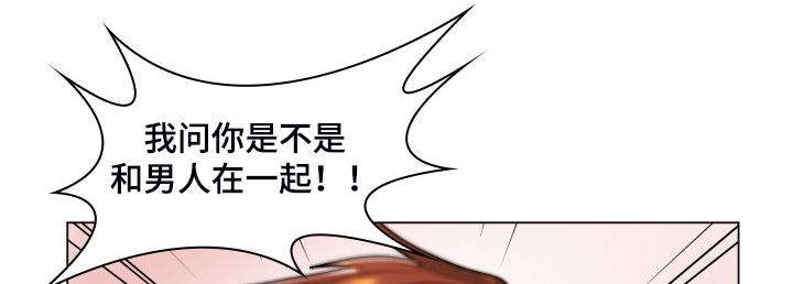 《朴成勋的抉择》漫画最新章节第60章：翘首以待的男人免费下拉式在线观看章节第【9】张图片