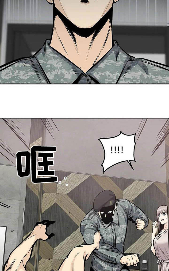 《探视》漫画最新章节第63章：抱我免费下拉式在线观看章节第【37】张图片