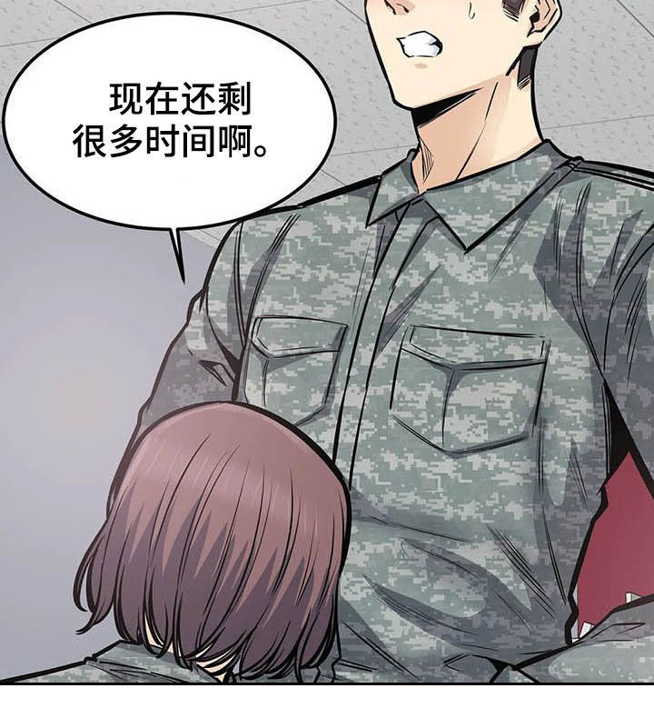 《探视》漫画最新章节第54章：焦点免费下拉式在线观看章节第【25】张图片