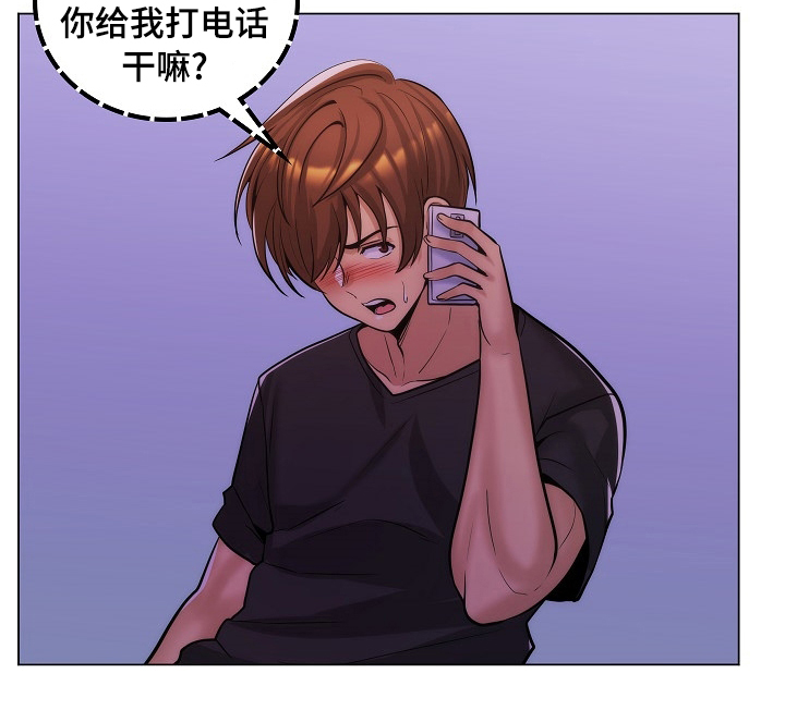 《朴成勋的抉择》漫画最新章节第36章：害怕免费下拉式在线观看章节第【1】张图片