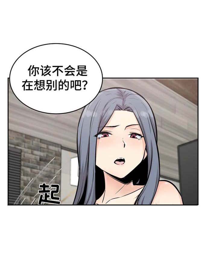 《探视》漫画最新章节第27章：安慰免费下拉式在线观看章节第【8】张图片