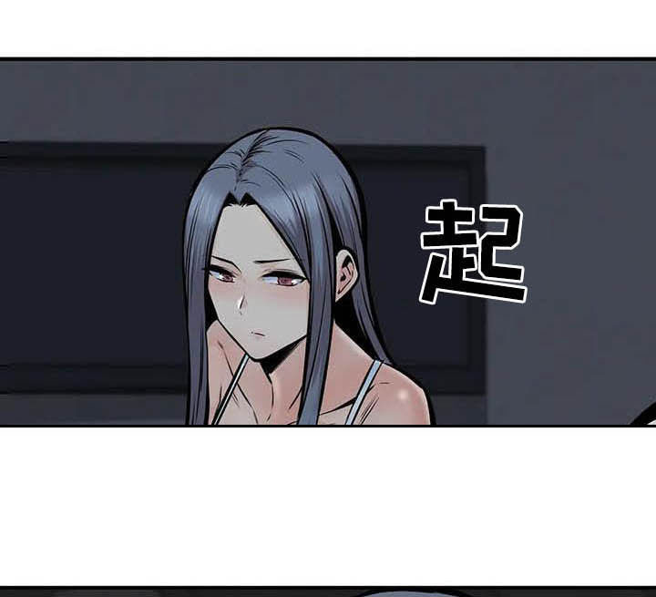 《探视》漫画最新章节第73章：认错人免费下拉式在线观看章节第【20】张图片