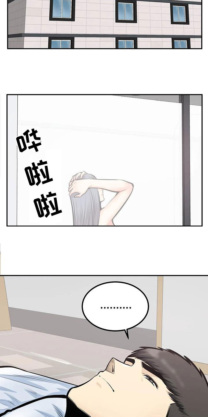 《探视》漫画最新章节第66章：可望不可即免费下拉式在线观看章节第【21】张图片