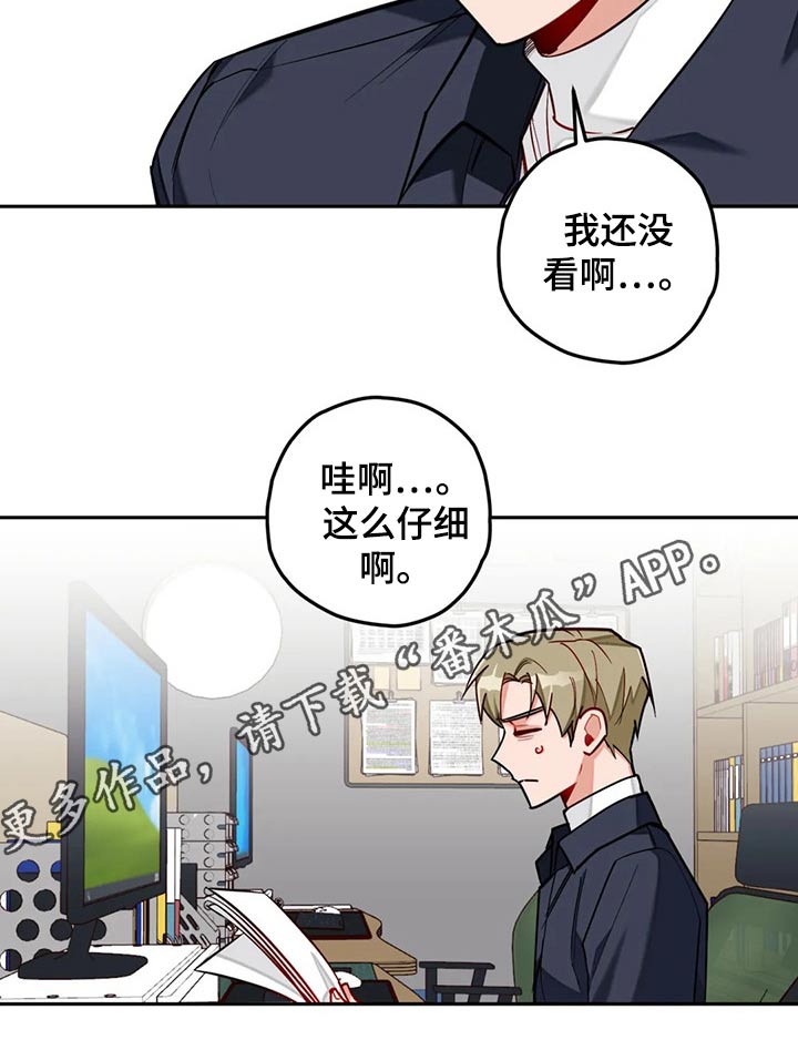 《幻想中的伴侣》漫画最新章节第49章：很忙免费下拉式在线观看章节第【1】张图片