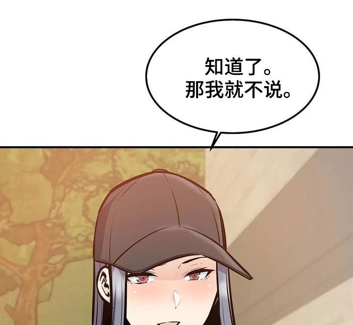 《探视》漫画最新章节第71章：全都记得免费下拉式在线观看章节第【18】张图片