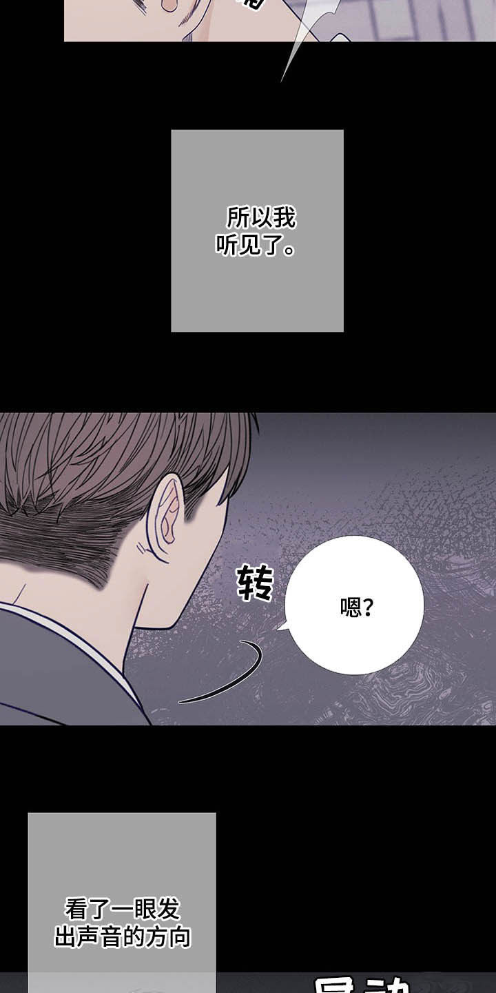 《鬼门关》漫画最新章节第34章：回忆免费下拉式在线观看章节第【10】张图片